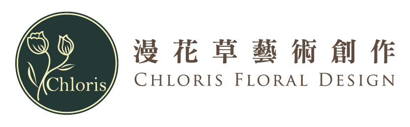 chlorisfloraldesign.com